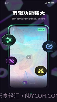 榴莲字幕爱提词截图2