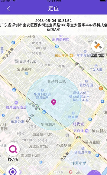 百合定位(百合定位电话手表)手机版截图4 百合定位(百合定位电话手表)手机版截图4