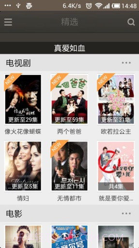 魔力高清影视免费截图1 魔力高清影视免费截图1
