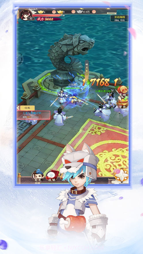 刀剑斗江湖ios版截图1