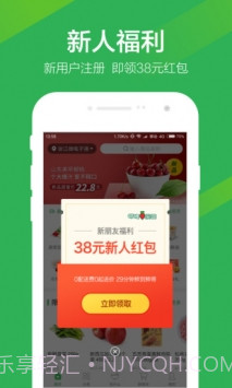 叮咚买菜截图3 叮咚买菜截图3