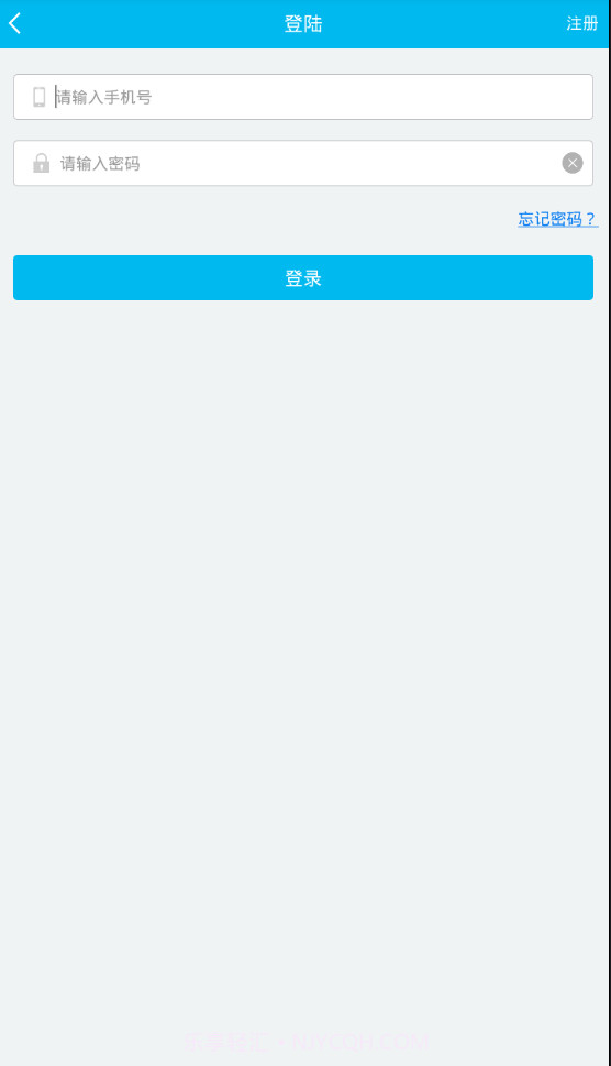 球球截图2 球球截图2