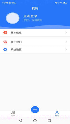 拍易记账截图3 拍易记账截图3
