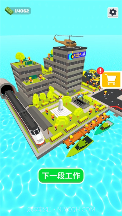 修路我最强 (Build Roads)截图2 修路我最强 (Build Roads)截图2