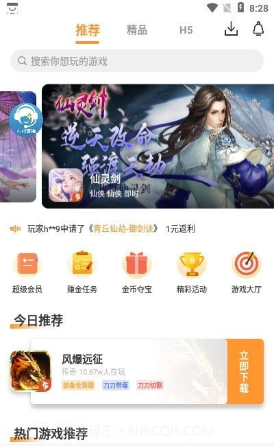 白狐截图1 白狐截图1