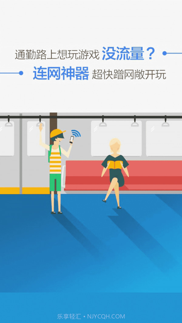 万小能无线钥匙截图2 万小能无线钥匙截图2