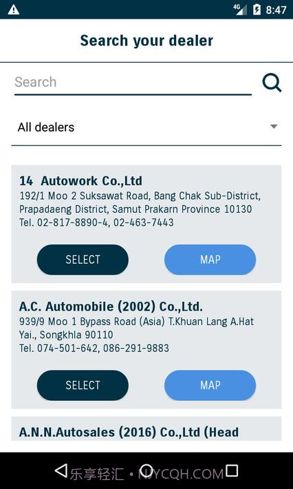 你好铃木截图2 你好铃木截图2