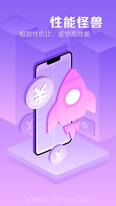 章鱼云截图4 章鱼云截图4