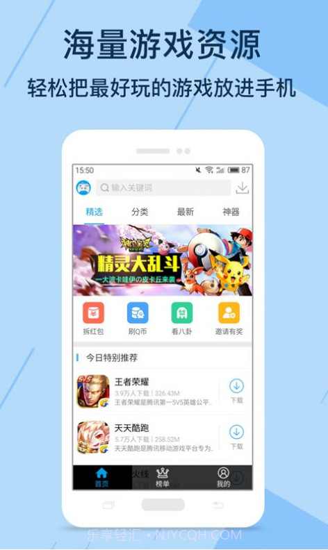 kuyo盒截图1 kuyo盒截图1