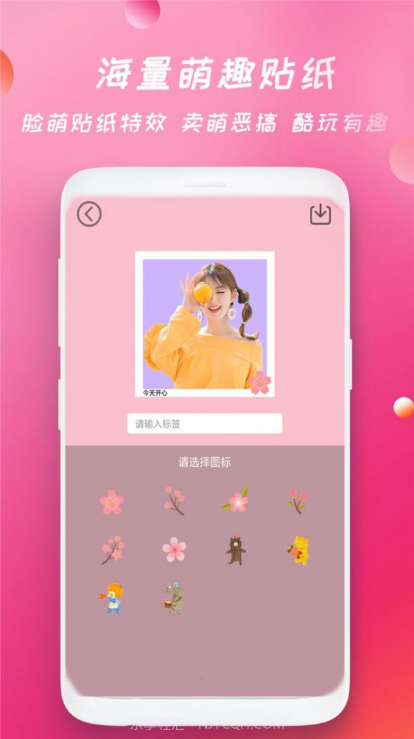 批图相机截图1 批图相机截图1