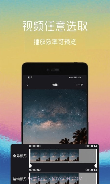 视频转gif图片截图2 视频转gif图片截图2