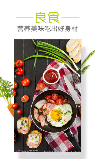 丰盛榜截图4 丰盛榜截图4