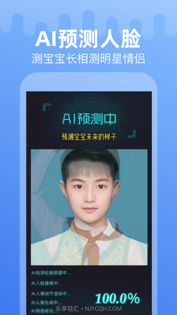 趣影截图4 趣影截图4