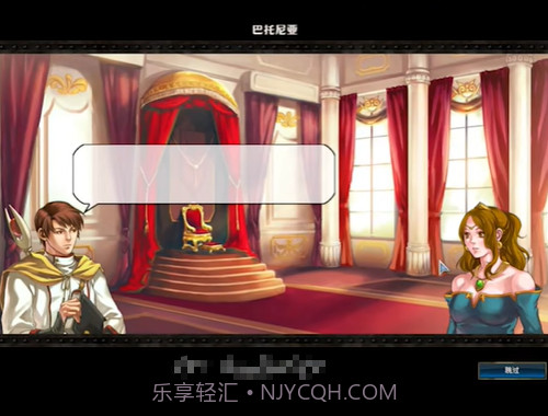 战神的挑战截图2 战神的挑战截图2