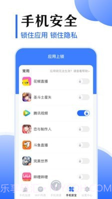 网速测量截图4 网速测量截图4