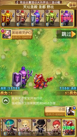 水果派对截图5 水果派对截图5