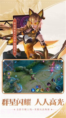 王者荣耀亚瑟助手截图1 王者荣耀亚瑟助手截图1