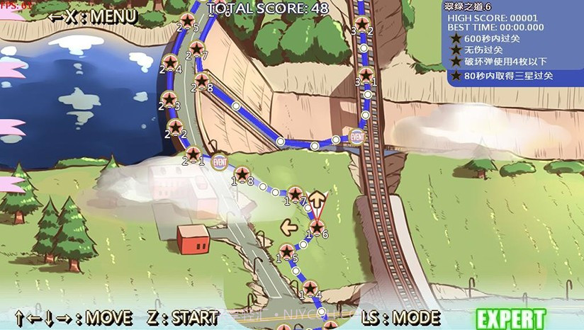 踩雷冒险谭2露露姆的冒险汉化版截图2