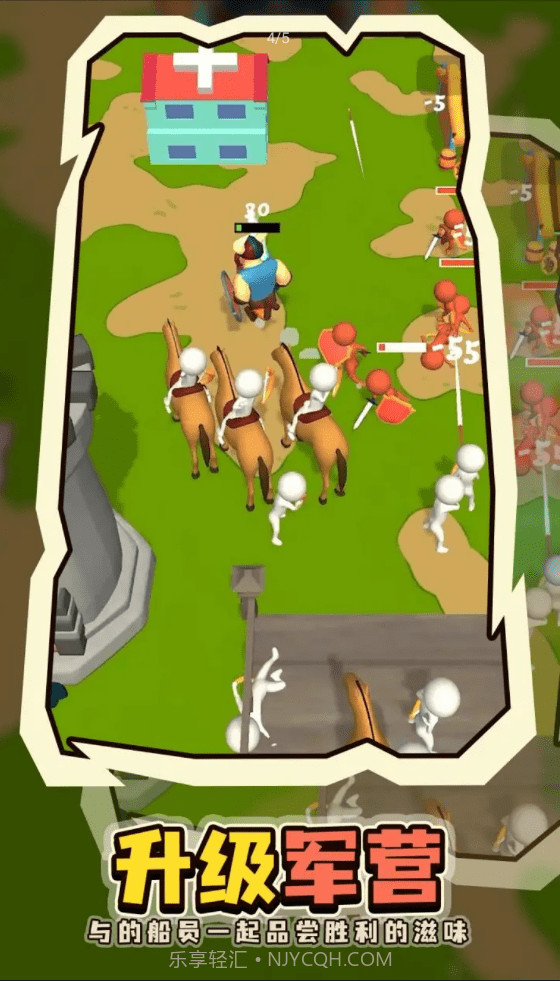 小岛争夺战截图4 小岛争夺战截图4