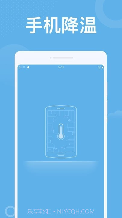 潮流wifi管理平台截图3