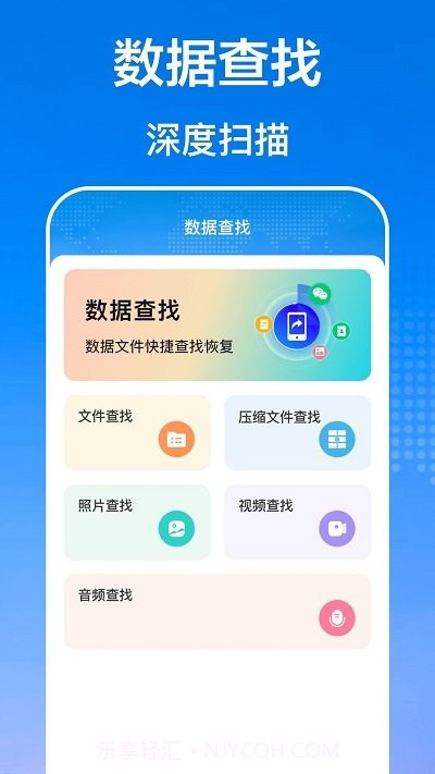 互传文件管理器截图1 互传文件管理器截图1