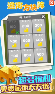 逃离方块：哈维的盒子截图1