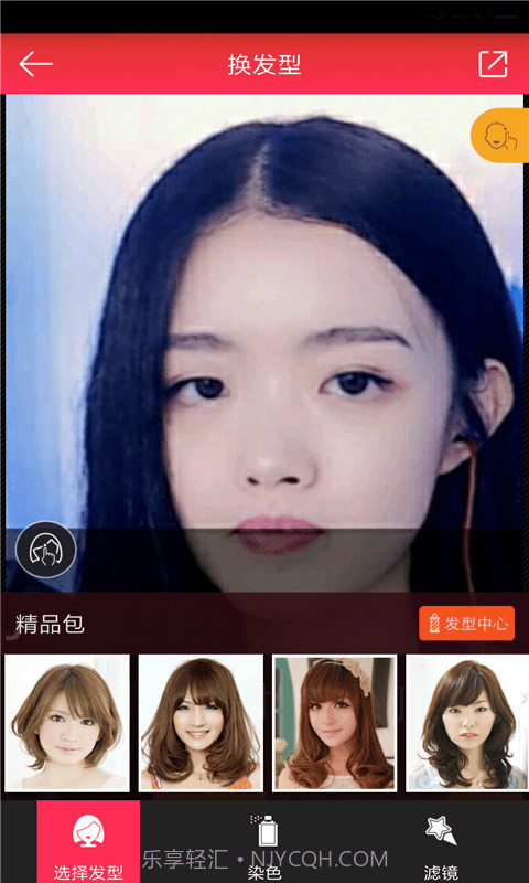 轻美颜相机截图1