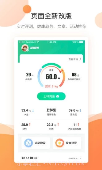 bodivis截图1 bodivis截图1