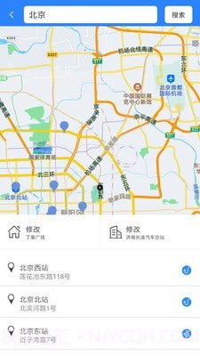 山猫出行截图1 山猫出行截图1