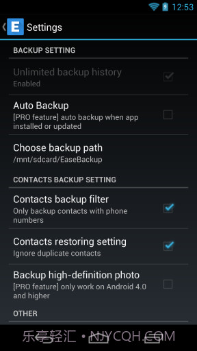 易备份 Ease Backup截图3 易备份 Ease Backup截图3