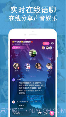 陌聊语音聊天截图2 陌聊语音聊天截图2