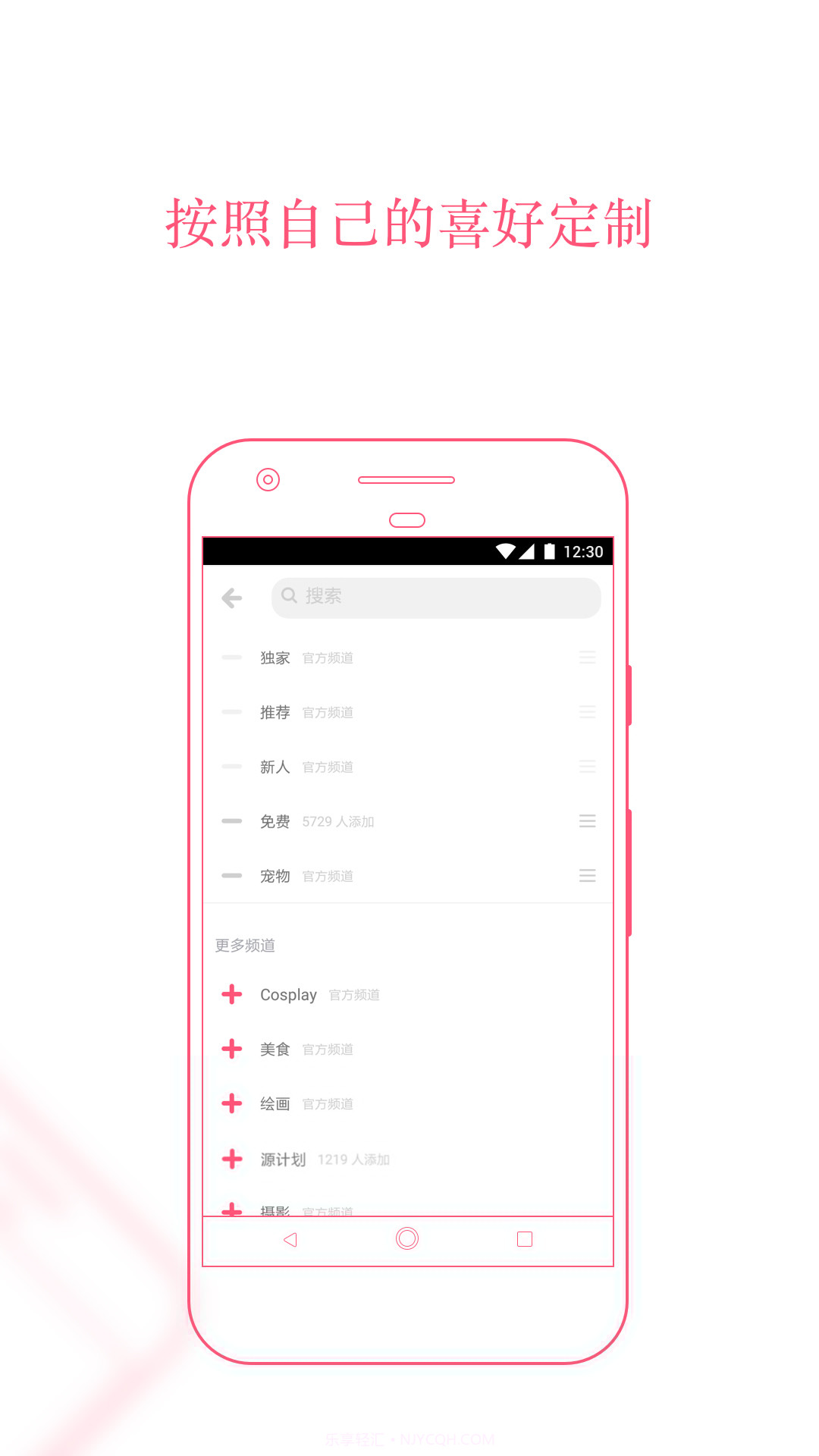 PR社截图3 PR社截图3