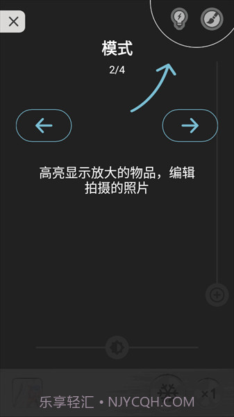 放大镜plus截图1 放大镜plus截图1