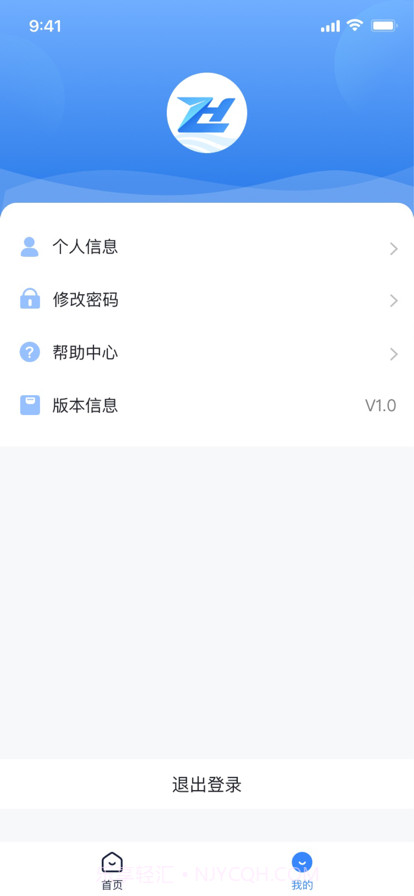 合肥港路径引导截图2 合肥港路径引导截图2