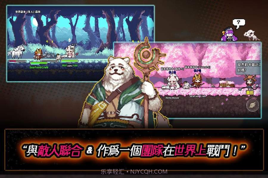 像素怪物谷截图3 像素怪物谷截图3