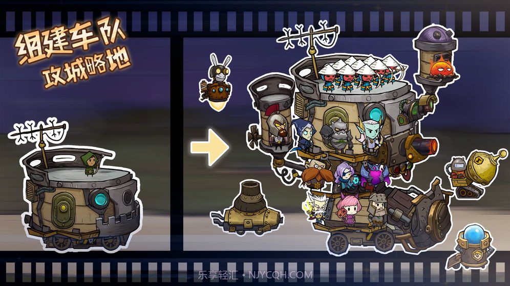 进击的堡垒手机v1.0.0截图3 进击的堡垒手机v1.0.0截图3