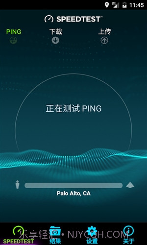 Speedtest截图2 Speedtest截图2