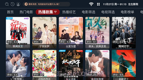 左左影院截图2 左左影院截图2