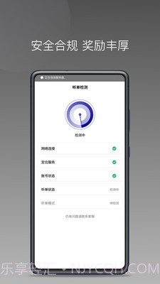 大迪司机截图4 大迪司机截图4