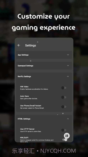 joiplay三件套截图3