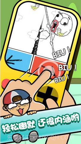 手残大联盟截图5