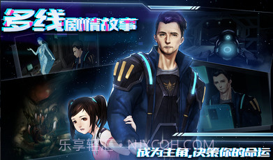 星际扩散截图4 星际扩散截图4