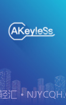 keyless截图3 keyless截图3