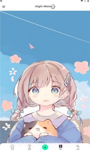 AutFeng最新版截图2