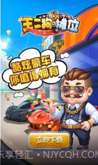 王二狗的摊位截图1