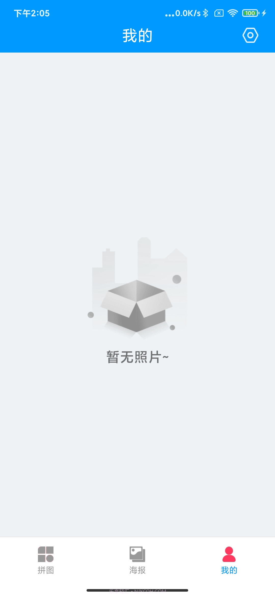 萌萌爱拼图截图4 萌萌爱拼图截图4