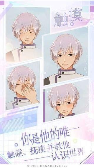 早安我的少年截图3