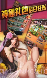 七圣争霸天下截图4 七圣争霸天下截图4