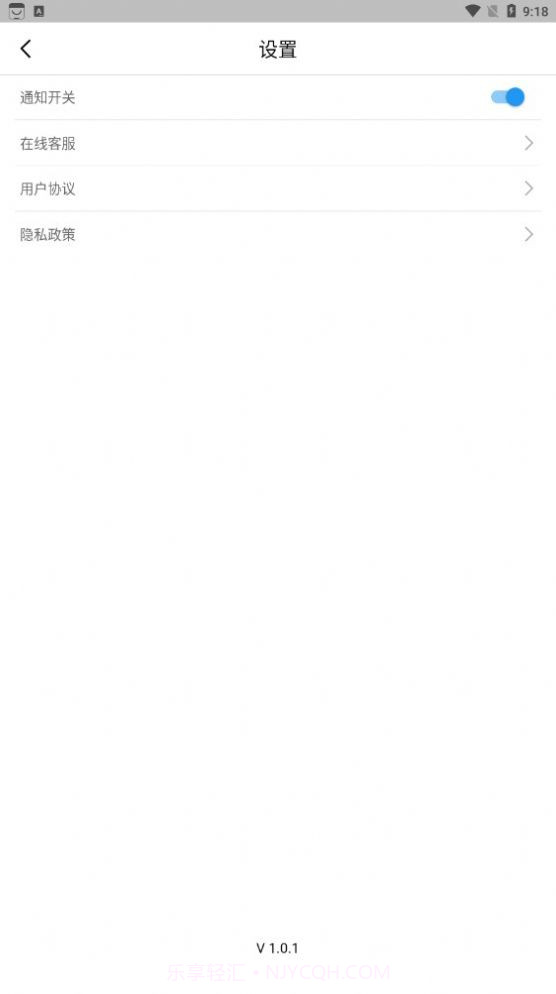 PDF扫描专家截图2