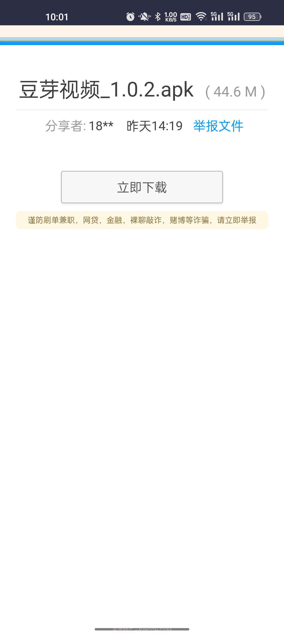 小暧库截图1 小暧库截图1